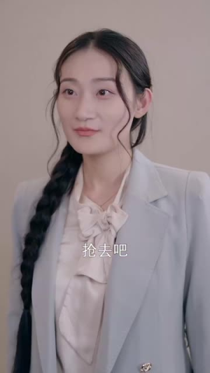 商战玫瑰（30集）热播短剧抢先看