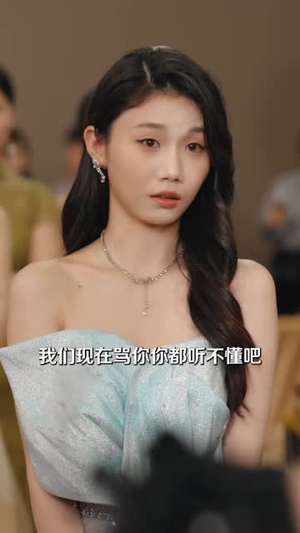 于她心上听晚风（80集）一口气追完全集