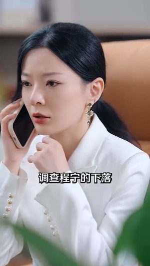 故纵（74集）精彩片段