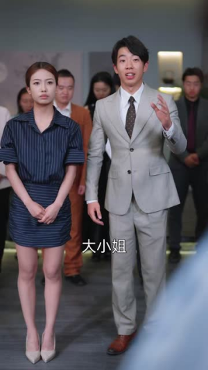 升米恩斗米仇（45集）精彩连连免费看