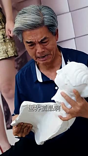 觉醒当天世上再无我（86集）短剧中追到爽