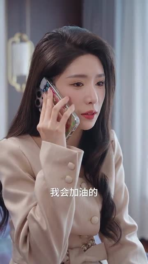 偷听心声之报恩小福宝（81集）精彩短剧来了