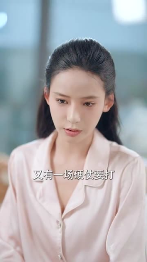 我和闪婚老公比装穷（77集）爱上了这部剧了