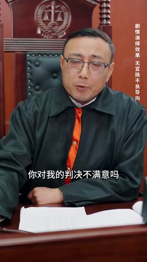 不法禁区（60集）短剧片段分享