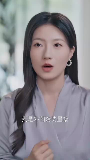 他予我星光（70集）好看的国产短剧