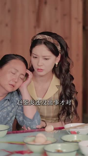 八零之五宝喜盈门（76集）不用花钱看全剧