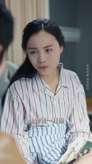湘东谣，戏影流光（30集）大结局一气呵成