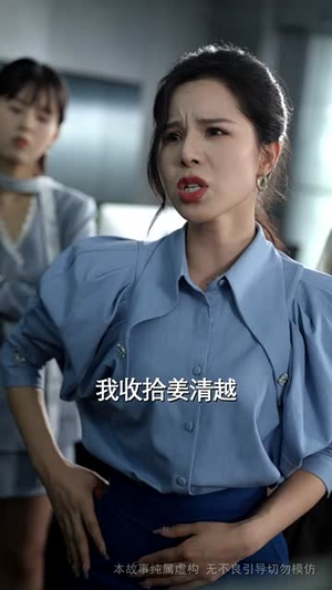 我的奇葩同事（57集）全集下载