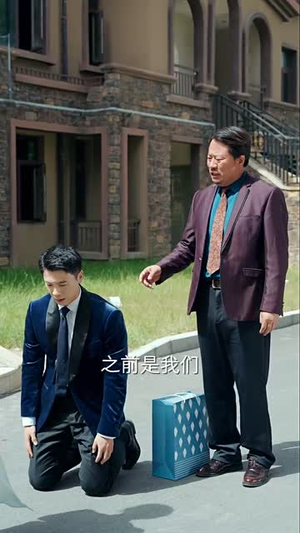 爸爸，我不要你了（60集）热门短剧抢先看