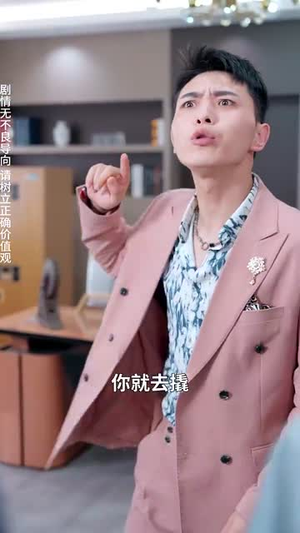 仙笔马梁（78集）最后一集