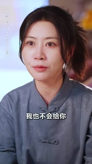 悬壶者罪（52集）好看的短剧来了