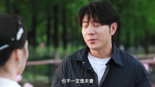 再婚爱人（16集）超级好看的短剧