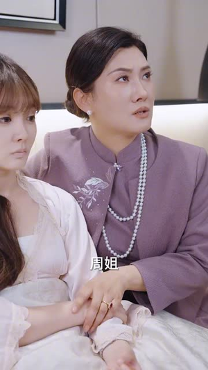 千金难换她回眸（53集）短剧更新抢先看