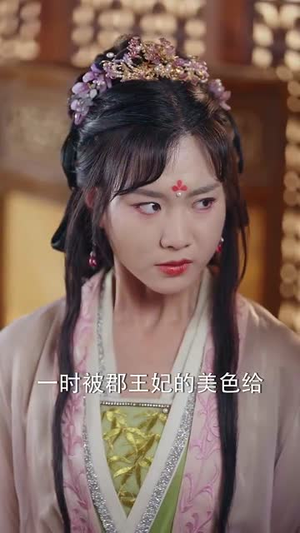 撩帝上位（71集）免费版