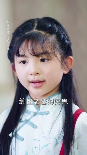 送财童子下凡啦（70集）热门短剧抢先