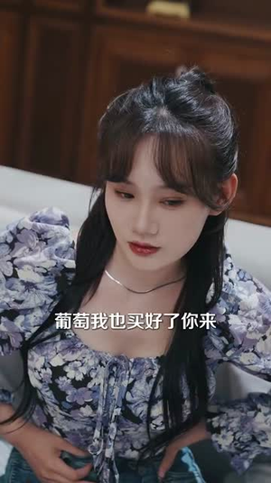 入赘美女老板的我竟然成神了（109集）红果免费看短剧