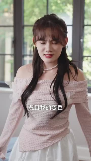 入赘老板我竟成神了（109集）百万短剧抢先看