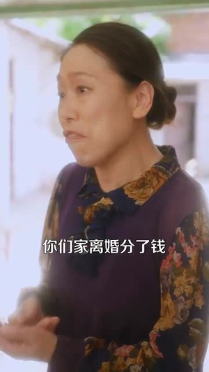 重生九零前夫请走开（94集）免费短剧就是爽