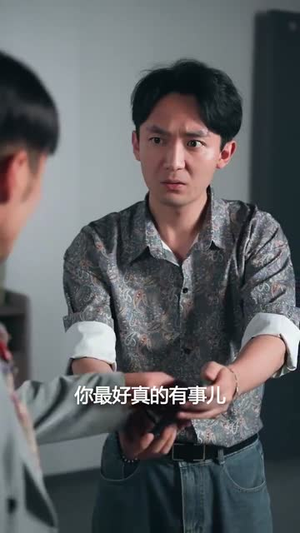 再见了我的爱人（62集）精彩短剧下载