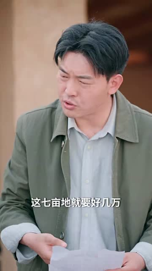 瓦缸里的江湖（52集）热门短剧抢先