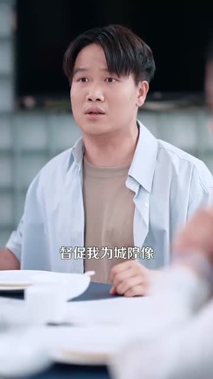 涂山赊刀（115集）爱上了这部剧了