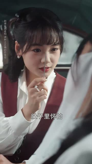 笙声劫（63集）直接追到结尾