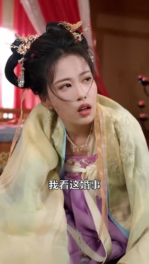 王妃，我家萌娃缺个娘（51集）精彩短剧推荐