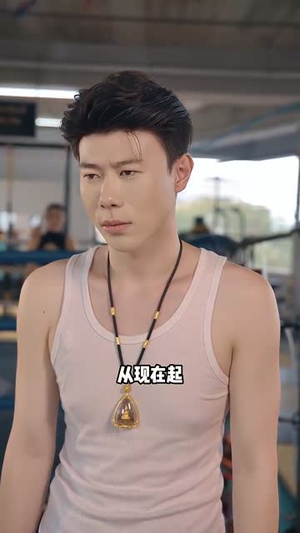 分手后林先生来泰国了（42集）百亿短剧抢先看