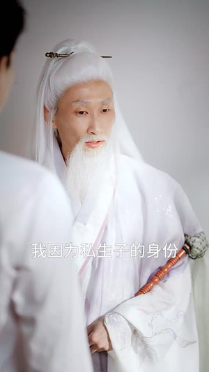 灵宝下山沈先生的玄学小外挂（30集）精彩短剧来袭
