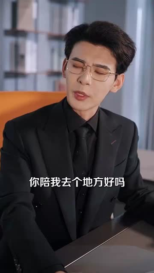 他不渡我（57集）太好看了短剧