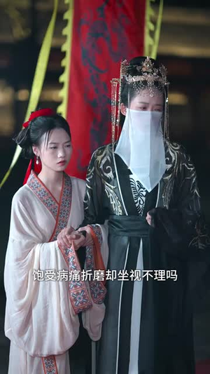 双界倒爷之女帝是我网友（60集）这部短剧太好看