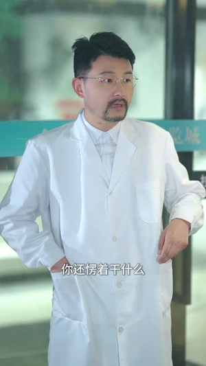 双界倒爷之女帝是我网友（60集）无需会员轻松看