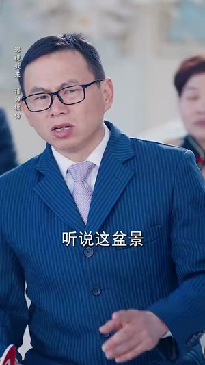 我和老公在线装穷（70集）最火短剧热播