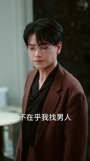 野火灼欢（61集）精彩好看的短剧