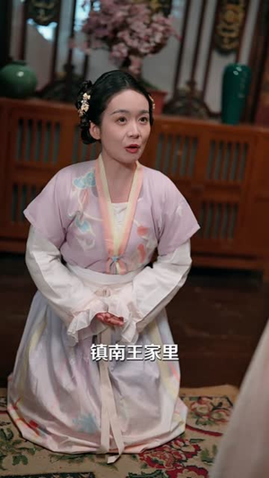生子后被皇室宠上天（55集）最新上映免费看