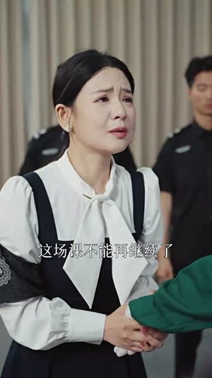 爱逝匆匆（30集）短剧热门推荐