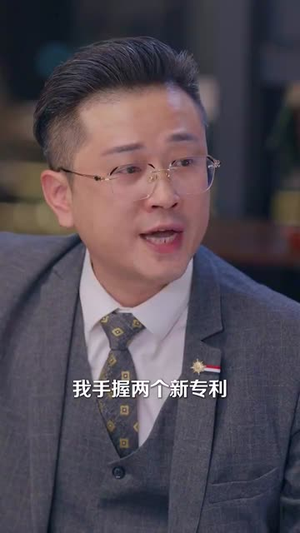裸辞做保姆她成了男神心尖宠（69集）短剧热门分享