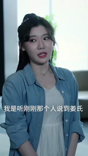 高调游戏（49集）热门短剧抢先看