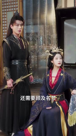 公主绝色影卫日日以下犯上（100集）在哪里看