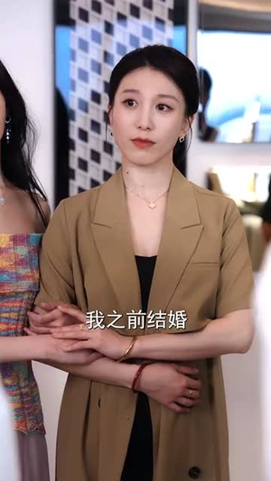 婚礼当天觉醒姐就是女王（64集）追短剧关注我