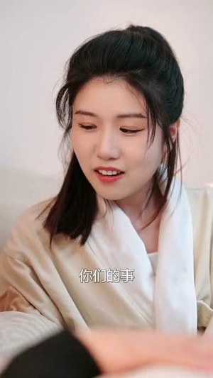 我和女帝有个约会（33集）火热短剧抢先看