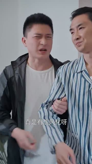 傅爷他又争又抢（75集）热播短剧推荐