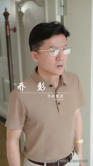 强势染指（75集）短剧抢先看