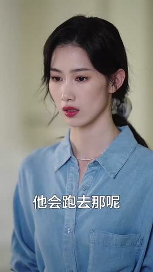 狼崽来袭狼人爹地请查收（60集）独家资源免费看