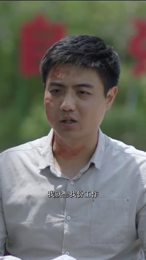 向爱出发（50集）短剧更新抢先看