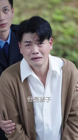 人怎么能闯这么大的祸（61集）短剧更新抢先看