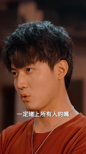 围龙屋惊奇夜（30集）免费在线看全集