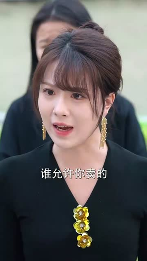 别拿主人当保姆（64集）一起追短剧吧
