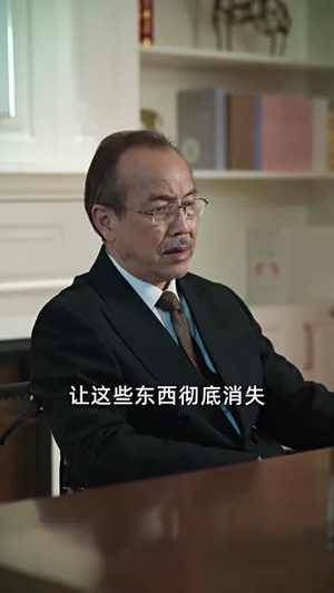 她从灰烬中走来（60集）看短剧放松一下