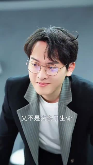 守护你，是我的终极法典（60集）短剧每日分享